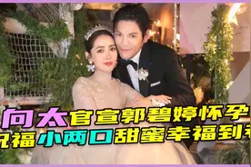 向太陈岚好婆婆人设崩塌！护犊子“用力过猛”提名“向导”视频封面