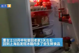 女主播直播泄露隐私 被人顶上潜入其家中 生活做饭还盗走15万首饰视频封面
