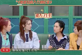 TVB艺人工资有多低？蔡少芬一部戏片酬2万，朱茵一月才8000元视频封面