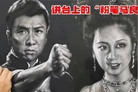 莆田仙游老师粉笔画深受学生喜爱，网友：讲台上的“神笔马良”视频封面