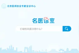 打破伤风要注意什么？
