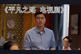 《平凡之路》藏了三位美女，颜值气质不输金晨，个个是挑大梁的料视频封面