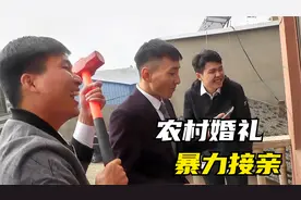 见过接亲的，没见过带锤子接亲的，伴娘团齐心坚守大门