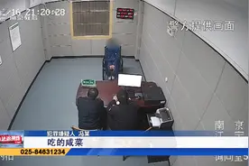 陌生人怎么住进了我家？屋主下班回家被惊呆 南京民警来抓人视频封面