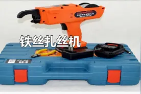 先进的铁丝扎丝机：提高捆扎效率视频封面