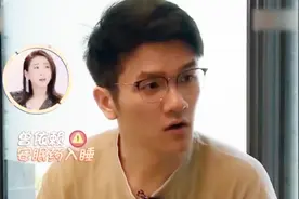 27岁电竞主播若风因长期熬夜,只能靠吃药入睡,刚新婚就立了遗嘱视频封面