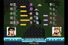 《吞食天地2诸葛孔明传》完全版全流程攻略13再会吕布