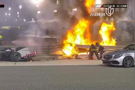 [直播录屏]格罗斯让火中28秒逃生 F1 2020巴林站惊险事故视频封面