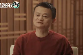 马云：第一次非洲之旅，我的印象就是 “哇！这是希望之地”视频封面