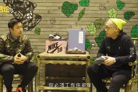 劲话论VOL.42：采访了NIKE SB DUNK设计师，他居然说Dunk不舒服！视频封面