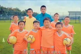 预防流感，从生活点滴做起视频封面