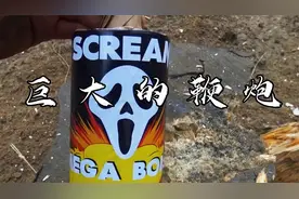 巨大的鞭炮威力惊人，最后一个太震撼了视频封面