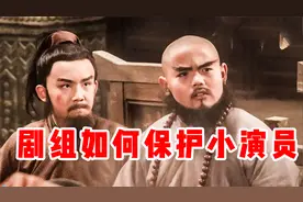 大尺度电影如何保护小演员：国外有心理师，国内睡眠必须超8小时