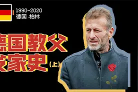 德国黑帮很嚣张/大街闲逛不被抓/细数大佬发家史/件件都是大新闻视频封面