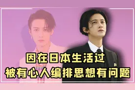 “十年沉浮”檀健次：曾被大腕断言火不了，后又被指责思想不端