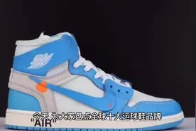 排行十大运动鞋品牌