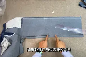 阔腿裤不爱穿也不会改！3分钟轻松学会3种改造方法，会缝纫太棒了视频封面