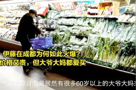 商场传奇：成都双楠伊藤全球第一，凭什么碾压一众国内知名商场？视频封面