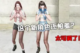 穿越火线最新角色“空”超甜的无线电，我爱了视频封面