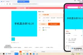 淘宝商品回收站无限删除和无限恢复，电脑端和手机端效果演示视频封面