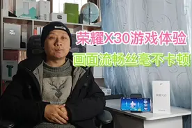 荣耀X30游戏体验，画面丝滑流畅不卡顿，QQ飞车比赛第四名