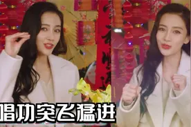 杨颖连唱6首带baby的歌，全程清唱不跑调，唱功突飞猛进视频封面