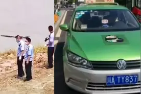 痛心！成都跳河救人失踪的哥陈勇军遗体已找到，被救女子含泪下跪视频封面