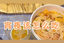 烤串猪蹄真香，老爸真会吃视频封面