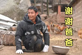 洛阳68岁老人为抚养弃婴终身不娶，男孩爬行养鸡挣钱报答养育之恩视频封面