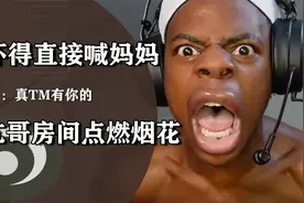 甲亢哥房间点燃烟花，被吓得当场叫妈，消防员：你是不是有病！视频封面
