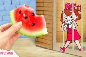 定格动画：小美整天调皮捣蛋被罚关禁闭，她能认识到错误吗？视频封面