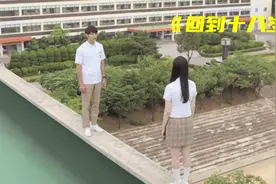 18岁校花意外怀孕，为了爱情放弃梦想不顾家人反对执意生下孩子。视频封面