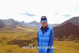 拉萨到林芝沿途最高的垭口，过了这个垭口离圣城拉萨咫尺之遥