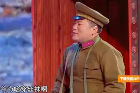 喜剧：常远：苏珊娜穿着丝袜高跟，士兵懵了：我爷爷怎么穿丝袜？视频封面