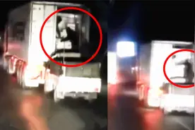 实拍：河南商丘一大货车行驶中遭爬车盗窃 警方已成立专案组！视频封面