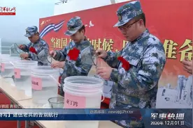 退伍老兵的告别航行视频封面