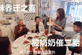 妹妹还未婚但自己买了房，现在年轻人真拼，望她早日找到如意郎君视频封面