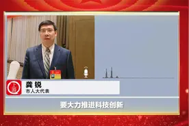 科技创新如何推动高质量发展 来听听綦江的“答卷”视频封面