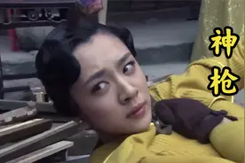 神枪：地头蛇助纣为虐，姑娘是个高手不惯着，穿上高跟鞋踢惨他视频封面