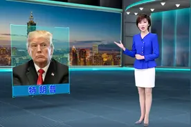 非要试探底线？美军在台海做出军事冒险行动，解放军第一时间出动视频封面