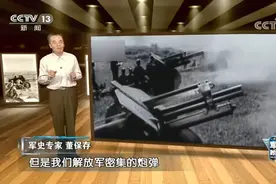 蒋介石增兵金门后 毛主席决定炮击金门 三军协同作战守军进退两难视频封面