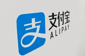支付宝：网商银行逐步停止支付宝余额转入功能视频封面