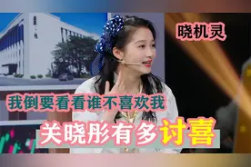 关晓彤有多招人喜爱？国漫配音适配度极佳，和鹿晗互动乐坏众人视频封面