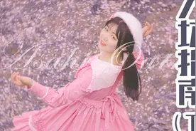 lolita保姆级入坑指南下！新手应该买什么东西？什么是不必要的？视频封面