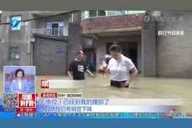 湖际村水位已有明显下降  村镇干部坚守岗位