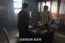 山里：战斗英雄回家乡，就地转业却没证明，局长听完当场明白了视频封面