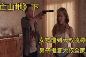 男子踩到地雷求助路人，没想到对方竟让女友学狗，把三角布叼过来视频封面