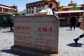 大昭寺前的等身长头——是什么让人对你五体投地？视频封面