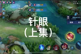 @岚风情感针眼消除法 （上集）视频封面