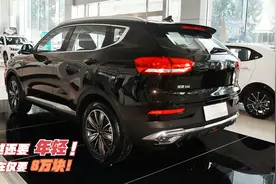 3年半就换代！二代H6才卖8万块，颜值依旧在线，只用考虑低配！视频封面